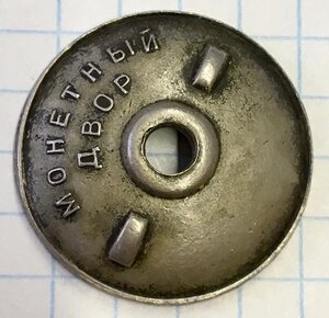 Отечественной войны - на колодке , с заколкой!! Номер 5тыс.