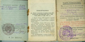 Маленький комплект Старшины КЗ МЗПП №1945542, ЗБЗ№759809