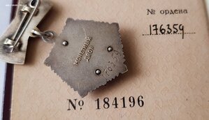 R "дважды" Мать-Героиня