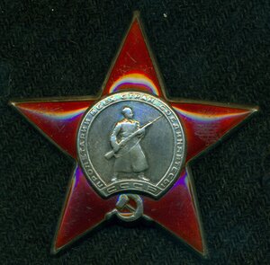 КЗ № 207 *** (пятка)