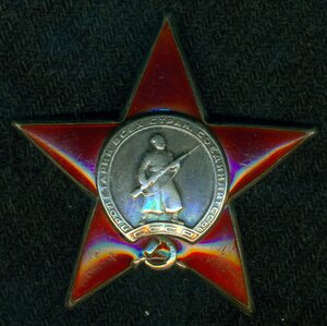 КЗ № 207 *** (пятка)