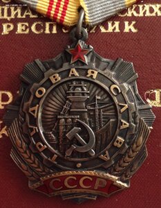 Тр.Сл. 3 Клёпки с ОК! ЛЮКС !