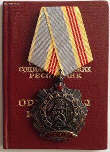 Тр.Сл. 3 Клёпки с ОК! ЛЮКС !