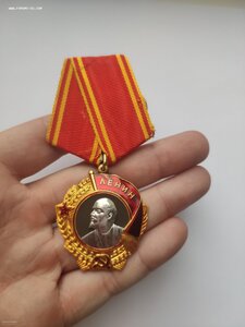 ОЛ № 241 775 ЛМД