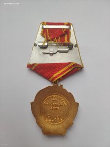 ОЛ № 241 775 ЛМД