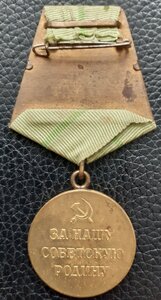 Оборона Ленинграда - отличный.