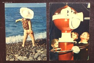 3 открытки Дети СССР 1967 год