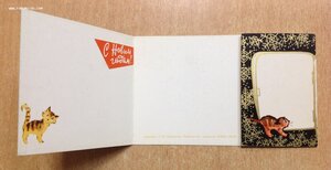 Интересная открытка С Новым Годом! Холодильник Север 1968 г
