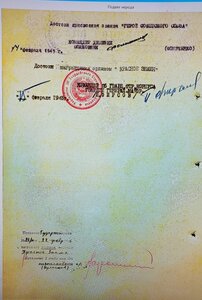 БКЗ переделка