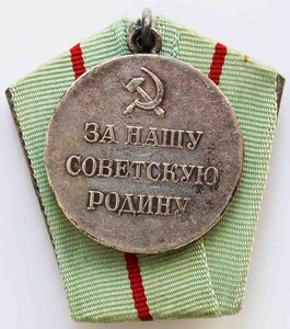 "Партизану Отечественной войны".1-й степени. Безбуртовая.