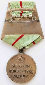 "Партизану Отечественной войны".1-й степени. Безбуртовая.
