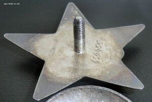 КЗ - 659455 - сохран