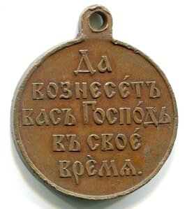 РЯВ 1904 - 1904, гос. т/б + с/б