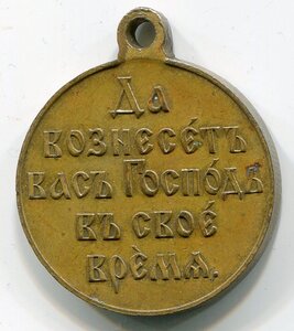 РЯВ 1904 - 1904, гос. т/б + с/б