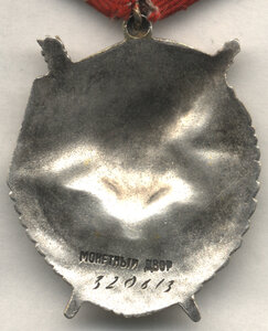 БКЗ №320613 с ОК.