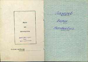 БКЗ №320613 с ОК.