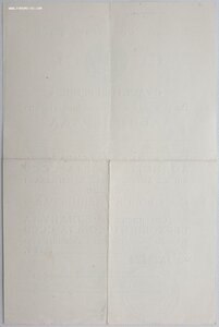 ПОСМЕРТНО Оборона Ленинграда (Два Ленинграда на супругов)