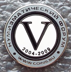 нумизматический форум Coins.su,знак клуба "Фалеристика"