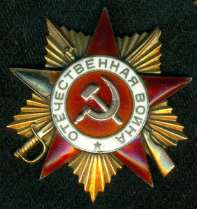 ОВ 1 № 12* ***