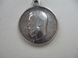 Медаль за храбрость 4 степени №135147 Д Кучин