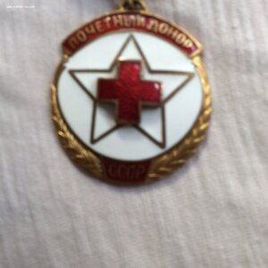 Знак Почетный донор СССР №3931