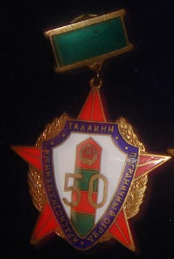 50 лет таллинскому погранотряду