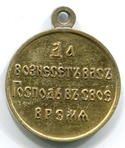 РЯВ 1904 - 1904, частники 3 шт.