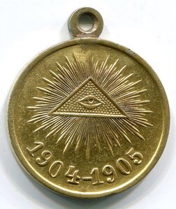 РЯВ 1904 - 1904, частники 3 шт.