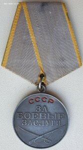 ЗаБЗ дубликат с "Д" № 1.171.980