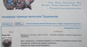Редкая партия ТКЗ для гурманов №506ххх без "0"