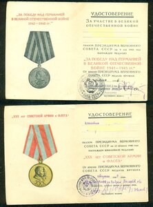 Интересный комплект: БКЗ, КЗ, БЗ (нквд)