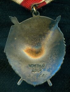 Интересный комплект: БКЗ, КЗ, БЗ (нквд)