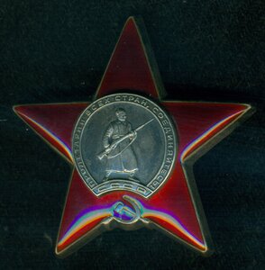 Интересный комплект: БКЗ, КЗ, БЗ (нквд)