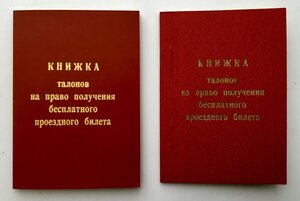 Архив документов к наградам на Героя Соц Труда. ГСТ.