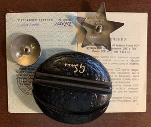 КЗ 1.65о.912 на орденской книжке на радиста - дунайский бант