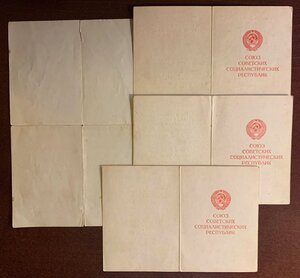 КЗ 1.65о.912 на орденской книжке на радиста - дунайский бант