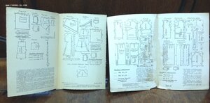Журнал Моды ГУМ Главторг Мосгорисполкома Москва 1961г и др..