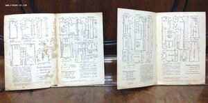 Журнал Моды ГУМ Главторг Мосгорисполкома Москва 1961г и др..