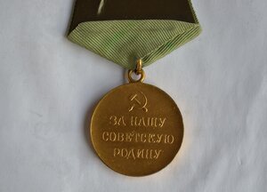 ЗА ОБОРОНУ ЛЕНИНГРАДА ОТЛИЧНОЕ СОСТОЯНИЕ ПОЗОЛОТА!
