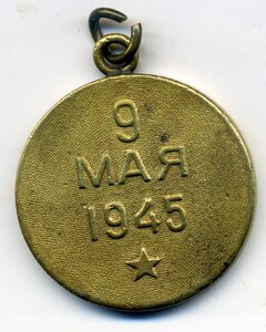 Прага