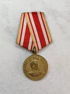 Медаль "За победу над Японией"