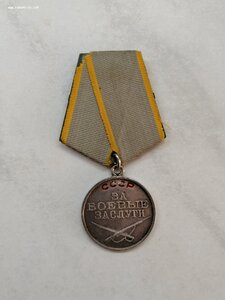 Медаль "За боевые заслуги" номер 2 088 088