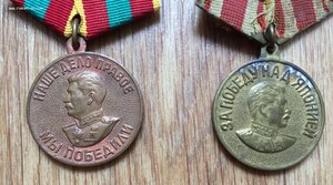 6 медалей: ЗПНЯ, две ЗПНГ, за доблестный труд, две ВДНХ