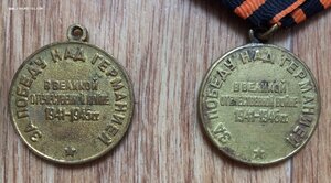 6 медалей: ЗПНЯ, две ЗПНГ, за доблестный труд, две ВДНХ