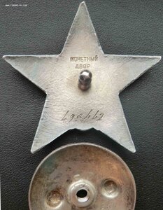 КЗ - 495442