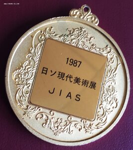 КРАСИВАЯ СПОРТИВНАЯ МЕДАЛЬ