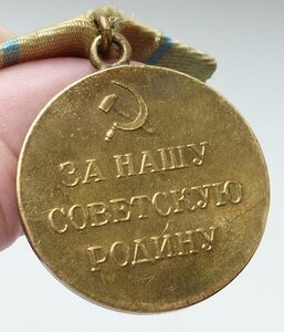За оборону Одессы (Хороший Сохран!)