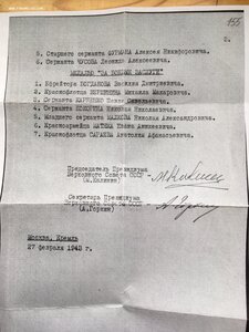 Отвага 239.807 квадро на спец.доке ВМФ