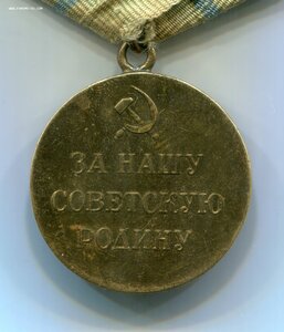 За оборону Одессы (Хороший Сохран!)