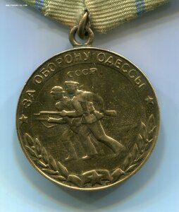 За оборону Одессы (Хороший Сохран!)
